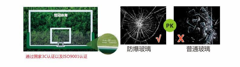 广西篮球架